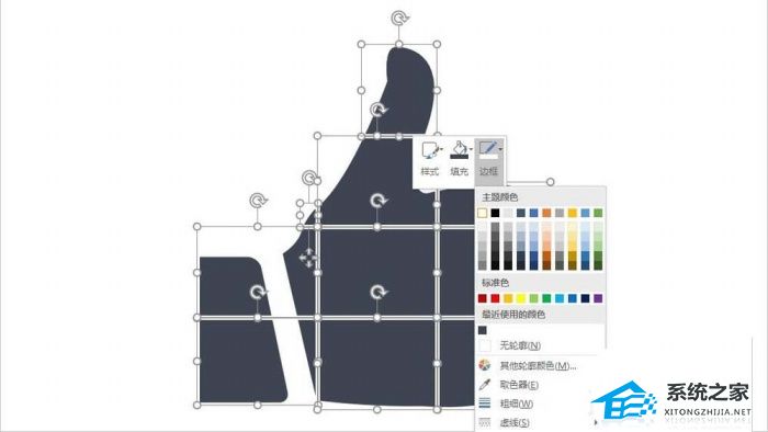 如何使用iSlide制作PPT
