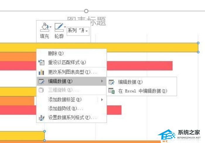 如何在PPT中制作上下楼梯效果