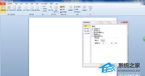 展示PPT时如何显示网格线