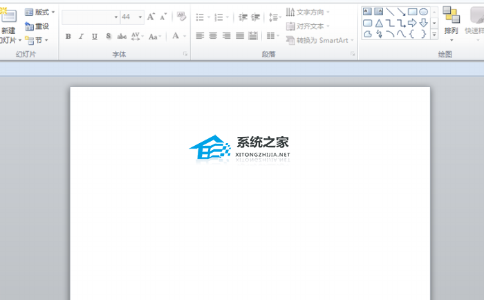 如何在PPT中添加勾选框
