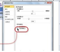 Excel软件中如何使用双纵轴详细教学分享