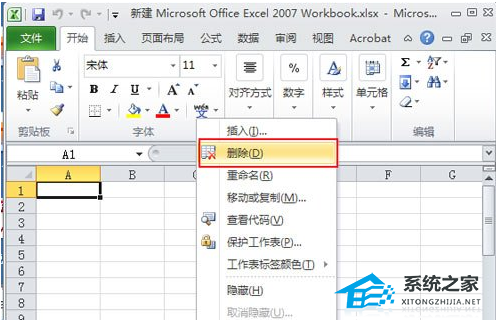 如何在Excel软件中插入和删除工作表