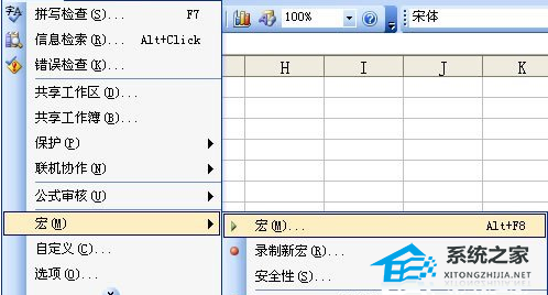 分享如何快速取消Excel表格中的所有超链接