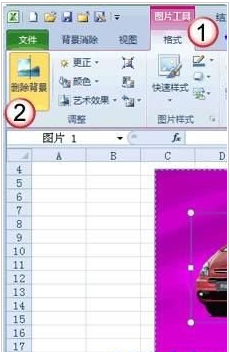 分享如何在Excel软件中剪切图片和去除图片背景