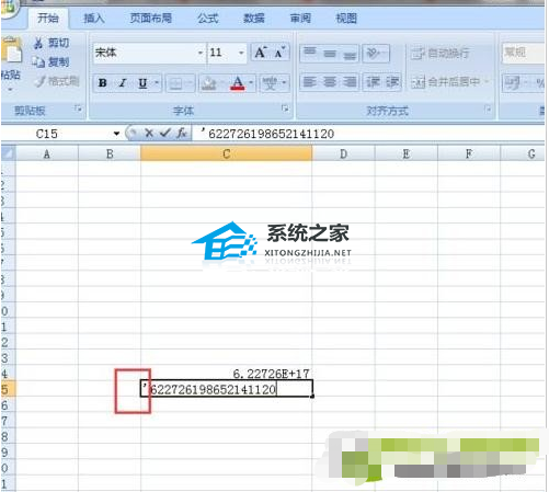 Excel软件如何将数值格式属性转换为文本格式的教程