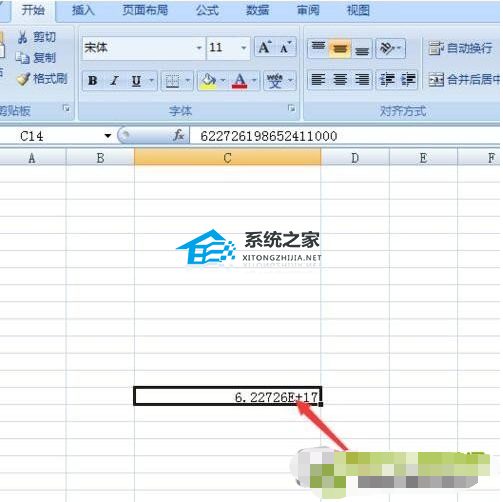 Excel软件如何将数值格式属性转换为文本格式的教程