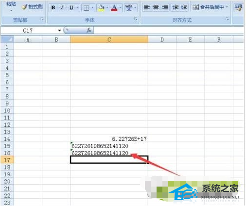 Excel软件如何将数值格式属性转换为文本格式的教程
