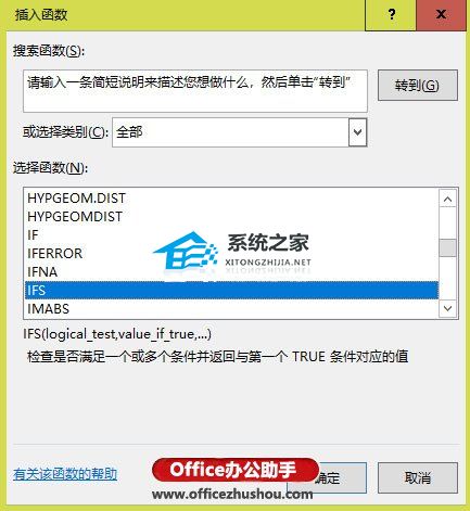 Office 2019预览版功能分享