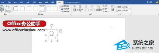 Office 2019预览版功能分享