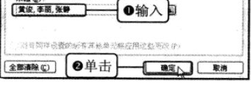 如何在Excel 2010 中创建数据有效性列表并选择数据的教程