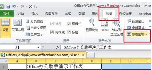分享Excel 2010软件中冻结第一行第一列的操作方法