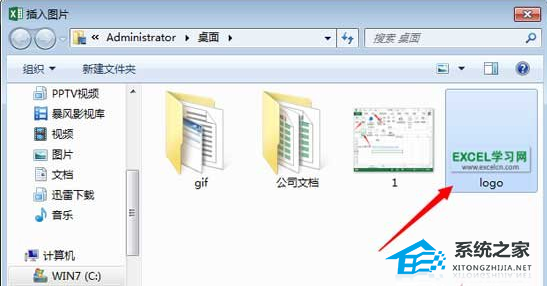 Excel 2013中如何向表格文件添加图片 分享操作方法