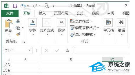 Excel 2013中如何向表格文件添加图片 分享操作方法