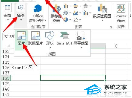 Excel 2013中如何向表格文件添加图片 分享操作方法