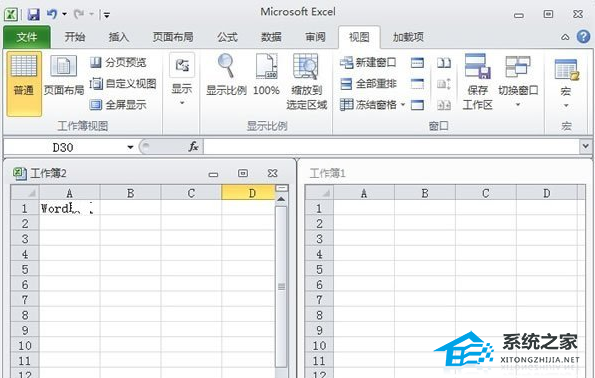 如何在Excel软件中重新排列表格窗口的教学分享