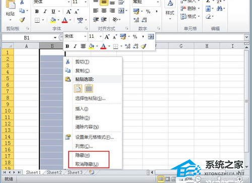 如何在Excel 中隐藏表格中的行或列的教程