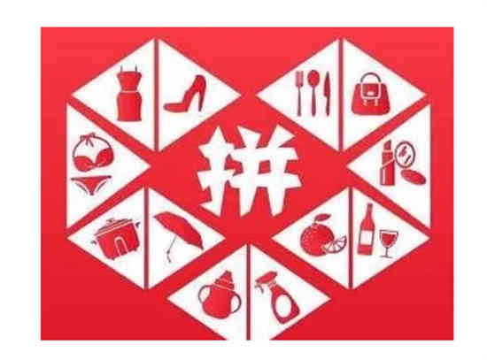 拼多多商家版产品优化推广在哪里