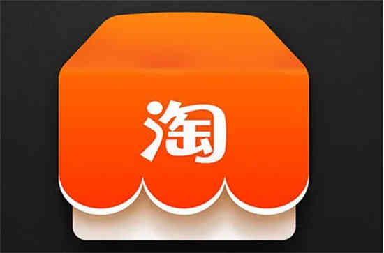 淘宝店铺可以转让吗？