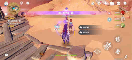 如何实现原神的一步成就