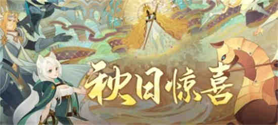 《剑与远征2022》最新10 月兑换码是多少？