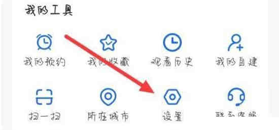 哪里可以观看电视主页免责声明