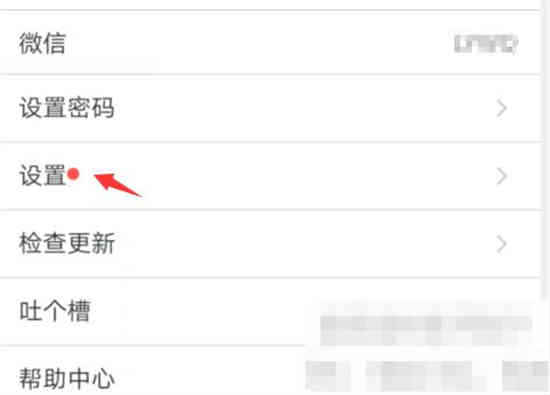 腾讯会议语音激励在哪里开启