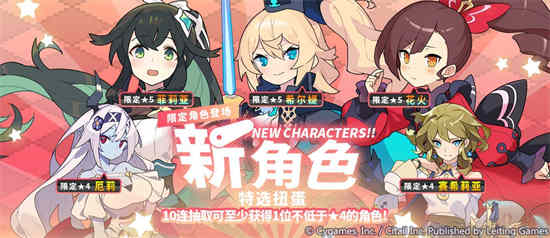 《世界弹射物语》一周年有什么福利？