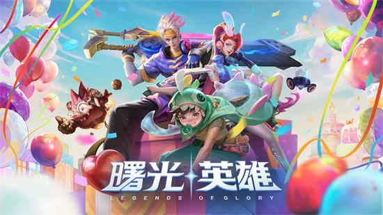 黎明英雄免费龙晶礼包的代码是什么？