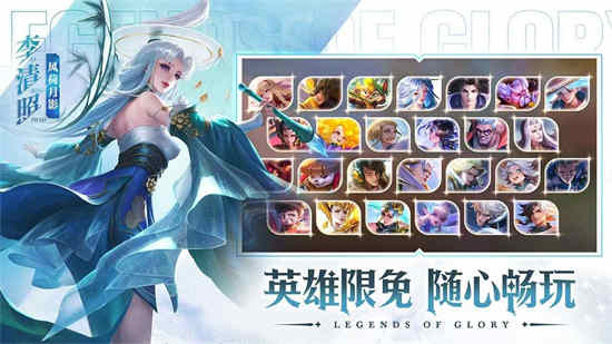 黎明英雄免费龙晶礼包的代码是什么？