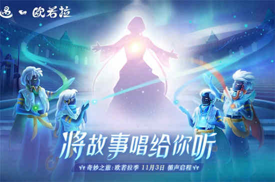星月光遇头饰礼包多少钱？