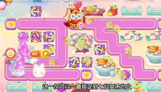如何参加为期4 周的保卫胡萝卜比赛