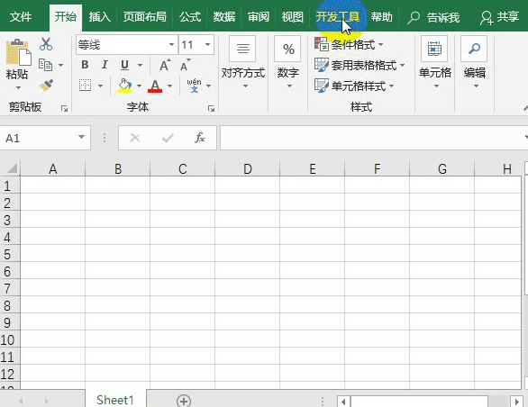 如何在EXCEL中创建日历