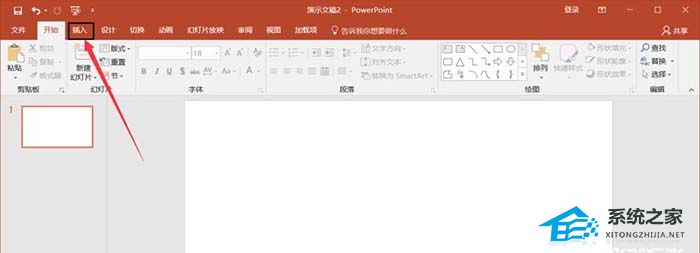 如何在PPT中插入复杂的数学公式