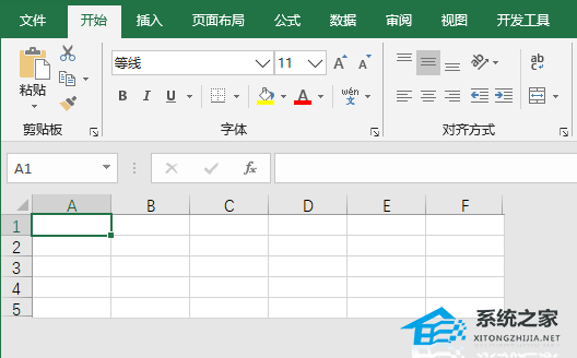 如何减少Excel 工作表中的行数和列数