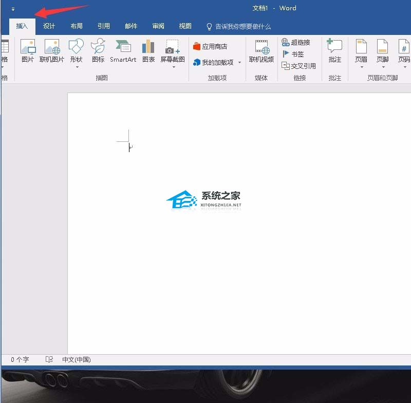 如何在Word中输入数学分数