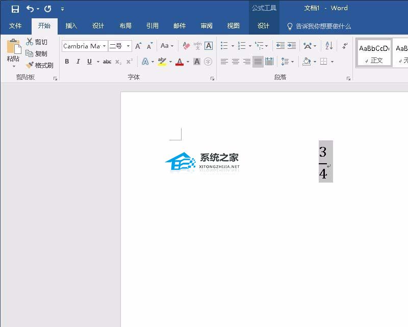 如何在Word中输入数学分数