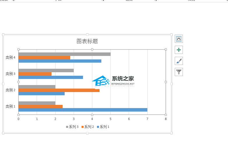 如何在Word中制作条形图