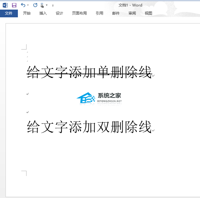 如何在Word中给文本加双删除线