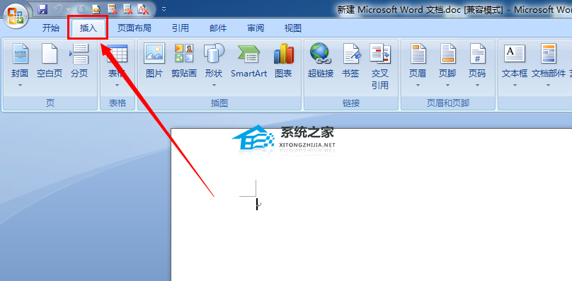 Word内置封面在哪里？
