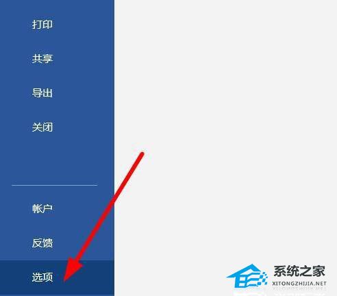 如何设置word文件最后一页显示半张A4纸