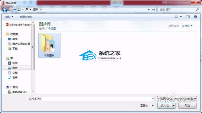 如何将PPT图片排列整齐