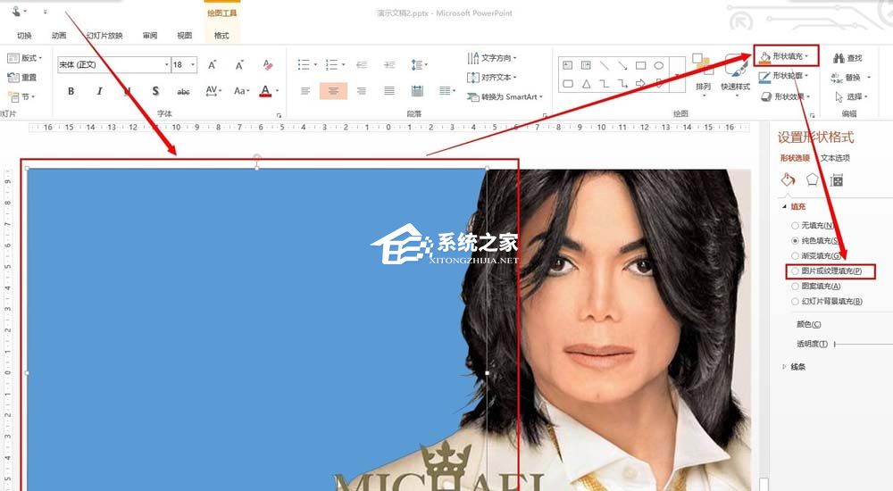 如何制作PPT图片蒙版