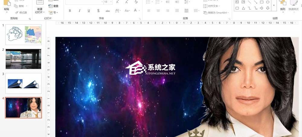 如何制作PPT图片蒙版