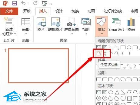 如何制作PPT图片蒙版