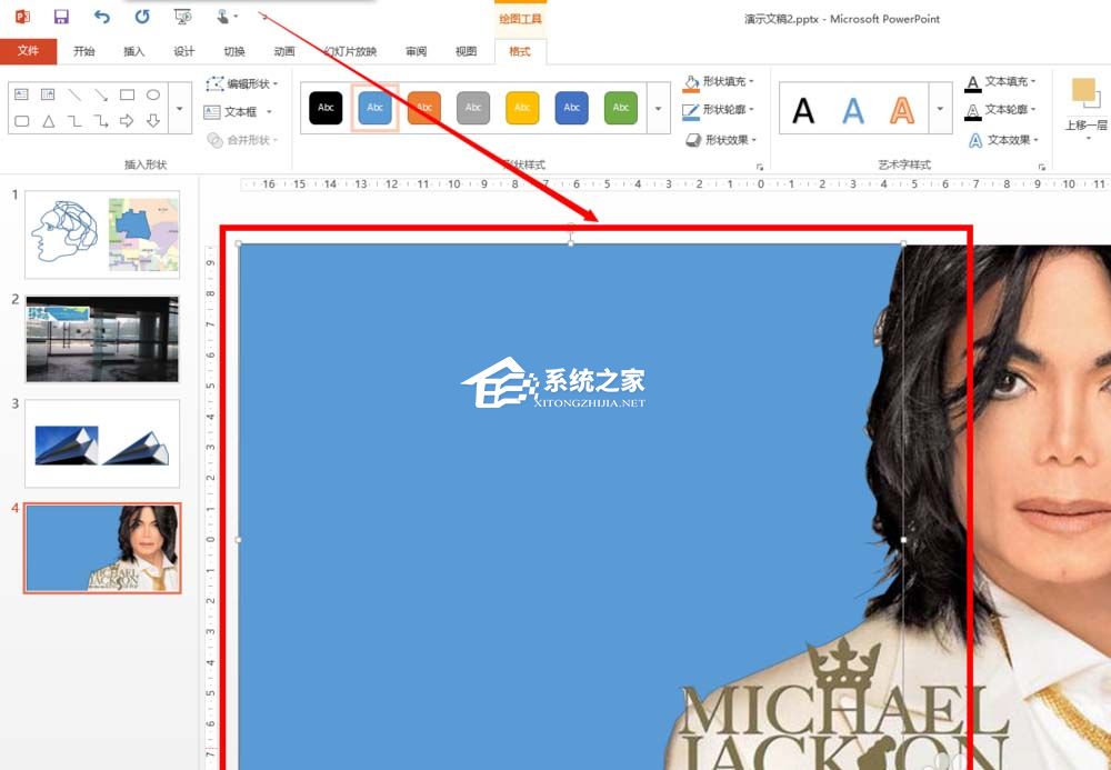 如何制作PPT图片蒙版