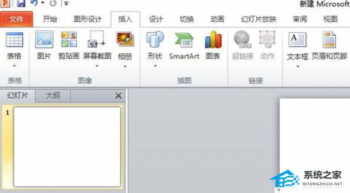 如何在PPT中填充图形颜色