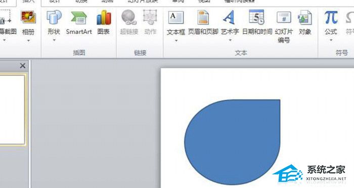 如何在PPT中填充图形颜色
