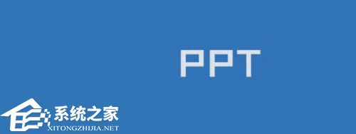如何制作PPT文字遮蔽效果