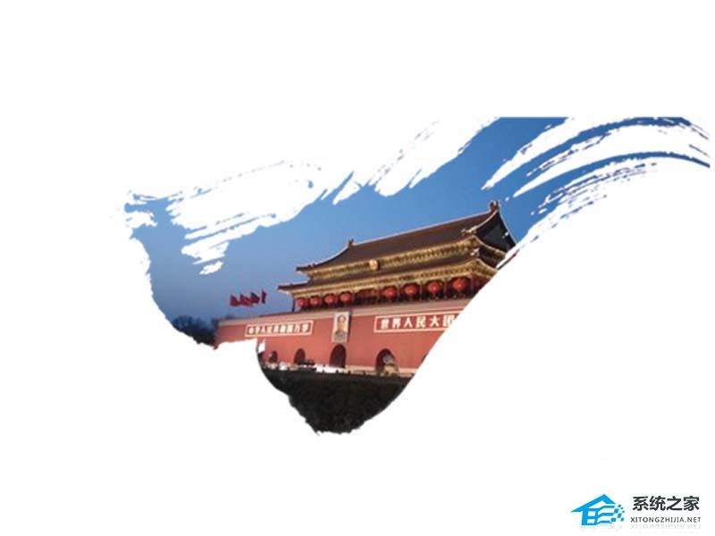 如何在PPT中将两张图片合二为一