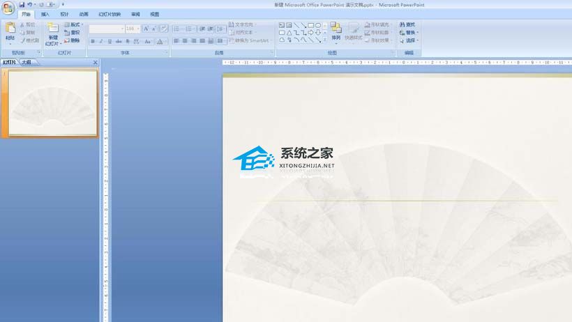 如何给PPT文字添加笔画